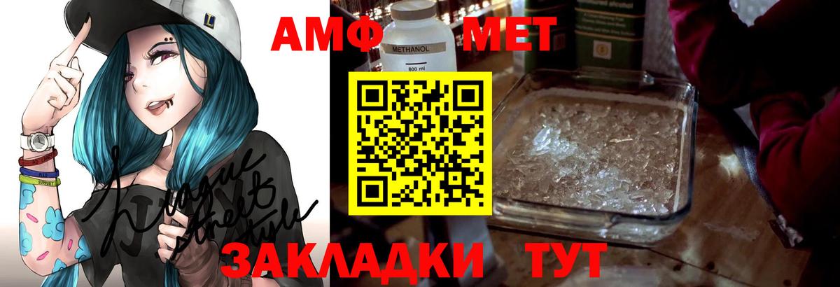 Amphetamine  Вход с VPN  Ессентуки  Amphetamine Premium 