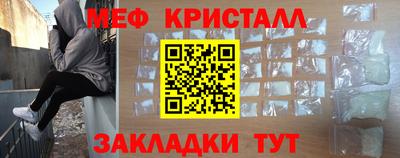 кокаин Балаково