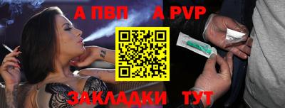 кокаин Балаково