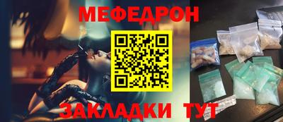 кокаин Балаково