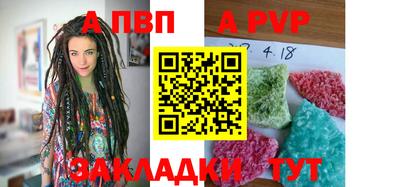 бутират Балашиха