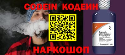 кокаин Балаково