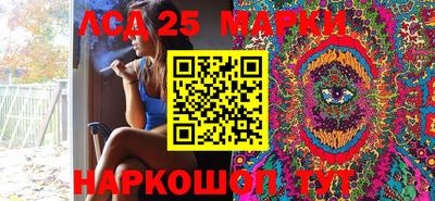 кокаин Балаково