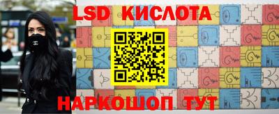 кокаин Балаково