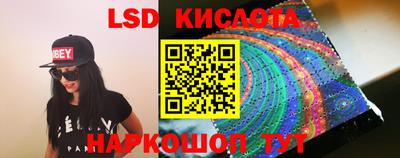 бутират Балашиха