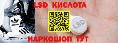 бутират Балашиха