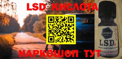 кокаин Балаково