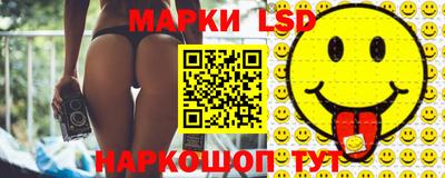 кокаин Балаково