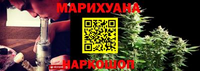 бутират Балашиха