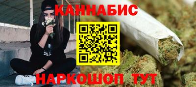 бутират Балашиха