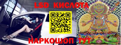 бутират Балашиха