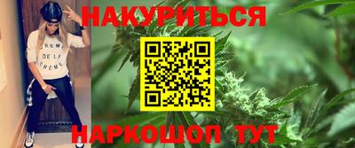 бутират Балашиха