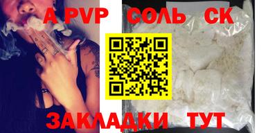бутират Балашиха