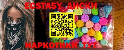 кокаин Балаково
