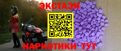 кокаин Балаково