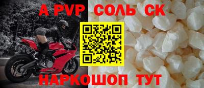 стаф Балахна