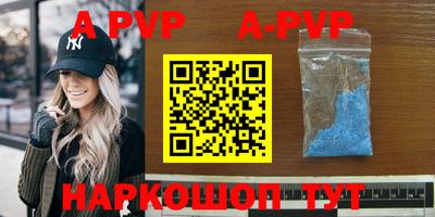 бутират Балашиха