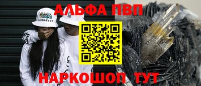 бутират Балашиха