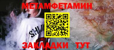 кокаин Балаково