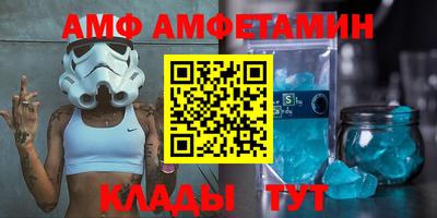 кокаин Балаково