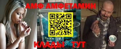 бутират Балашиха