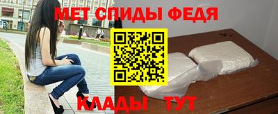 бутират Балашиха