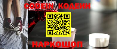 бутират Балашиха