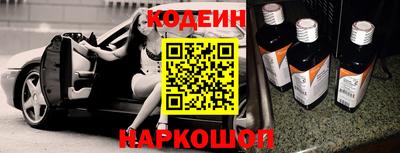 кокаин Балаково