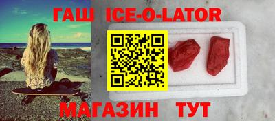 бутират Балашиха