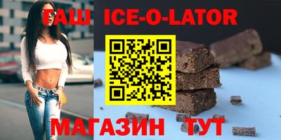 стаф Балахна