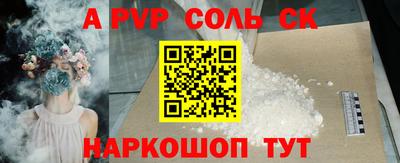 бутират Балашиха