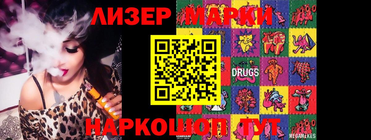 LSD-25 экстази ecstasy Ессентуки