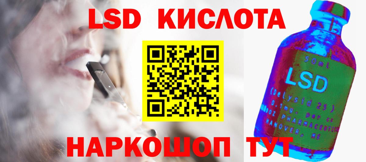 Ессентуки  LSD-25 экстази кислота  Вход с VPN  mega ссылки  Лсд 25 экстази ecstasy 