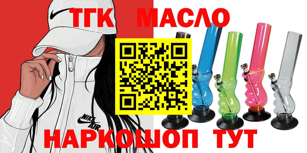 ТГК концентрат Ессентуки