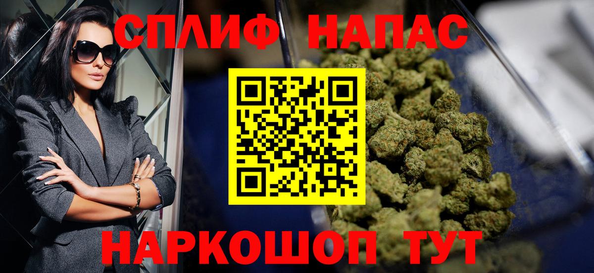 Бошки марихуана VHQ  Шишки марихуана марихуана  Шишки марихуана планчик  Ессентуки  Вход с VPN 